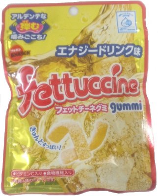 フェットチーネグミエナジードリンク味