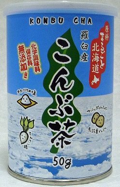 原料まるごと北海道こんぶ茶