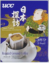 日本探訪まろやか仕立て ドリップコーヒー箱