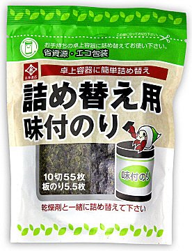 詰め替え用味付のり１０切５５枚