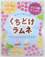 くちどけラムネ