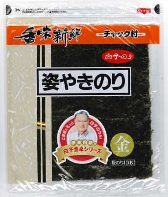 チャック付姿焼金１０枚