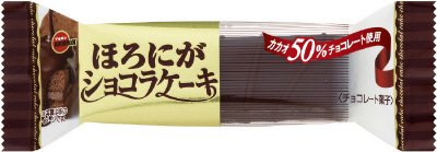 ほろにがショコラケーキ