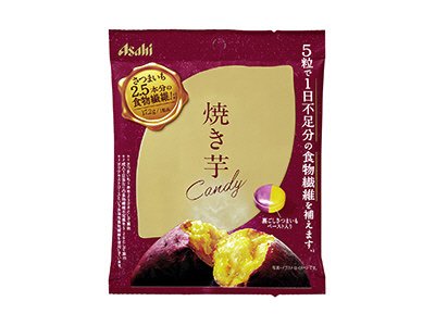 焼き芋キャンディ