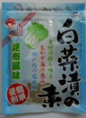 白菜漬の素 袋入