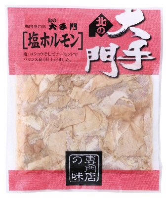北の大手門　塩ホルモン