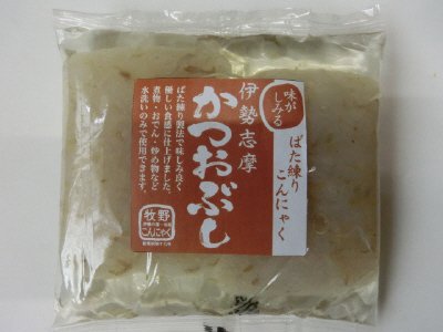 伊勢志摩かつおぶし味がしみるばた練りこんにゃく