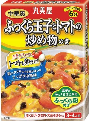 中華風ふっくら玉子とトマトの炒め物の素
