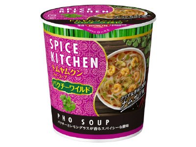 スパイスキッチン　トムヤムクンフォースープ　パクチーワイルド