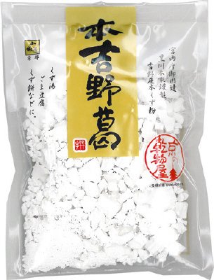 山城屋　本吉野くず