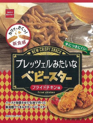 プレッツェルみたいなベビースターフライドチキン味