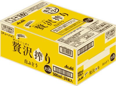 贅沢搾り　白ぶどう