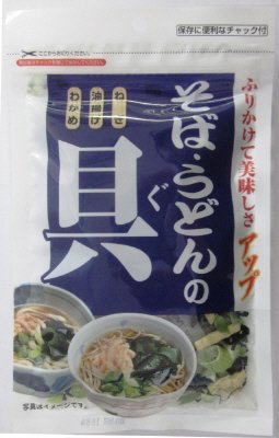 そば・うどんの具カレンダー