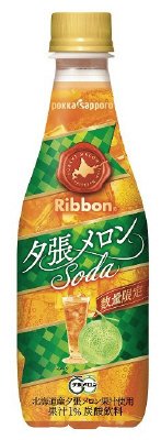 Ｒｉｂｂｏｎ夕張メロンソーダ