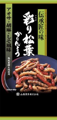 伝承匠の味　彩り松葉かりんとう