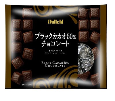 大一　ブラックカカオ５０％チョコレートS