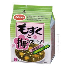 もずくと梅のスープ