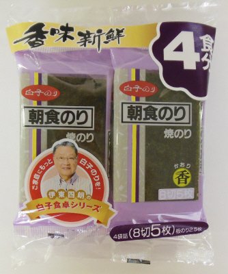 Ｎ焼朝食香４Ｐ