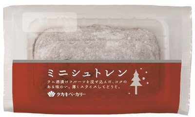 ミニシュトレン