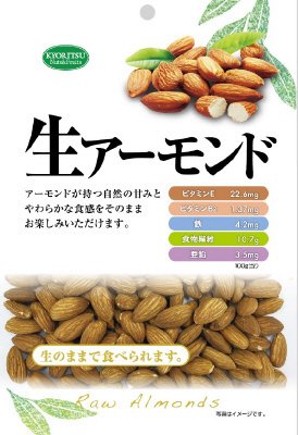 生アーモンド