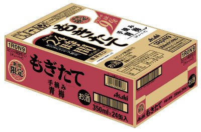 アサヒもぎたて期間限定手摘み青梅