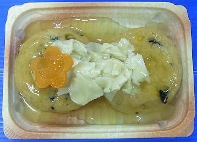 黒豆入りがんもの湯葉あんかけ