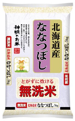 無洗米北海道ななつぼし