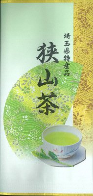 狭山煎茶千歳の誉