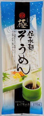 極そうめん