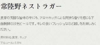 ラガー