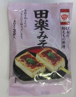日本の和え物　田楽みそ
