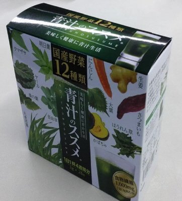 青汁のススメ　国産野菜１２種類