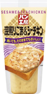 パン工房 深煎りごま＆シーチキン