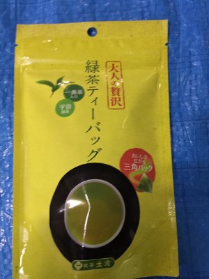 大人の贅沢緑茶ティーバッグ