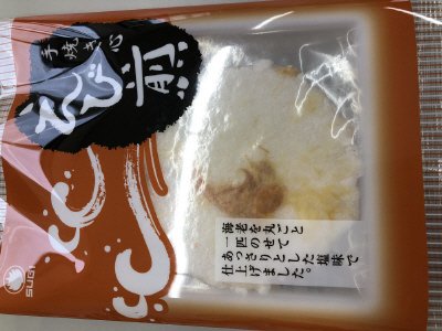手焼き心えび煎