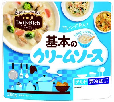 基本のクリームソース