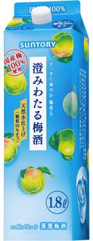 澄みわたる梅酒１．８Ｌ紙パック