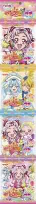 プリキュアグミ（４連）