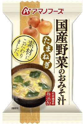 国産野菜のおみそ汁　たまねぎ