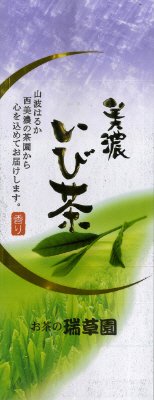 美濃いび茶　金印