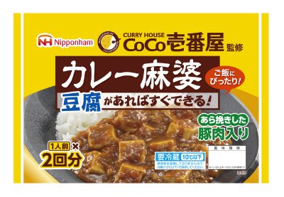カレー麻婆