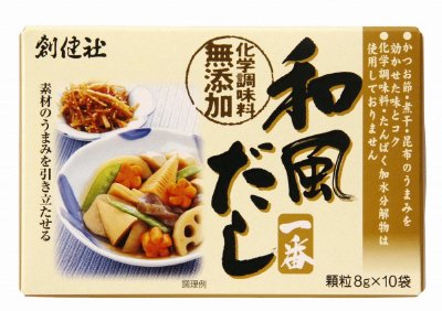 和風だし一番