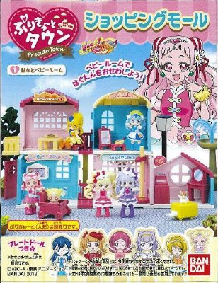 プリキュア　ぷりきゅ～とタウン　ショッピングモール