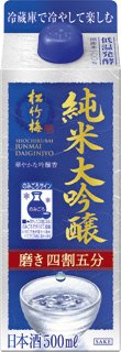 松竹梅〈純米大吟醸〉紙パック