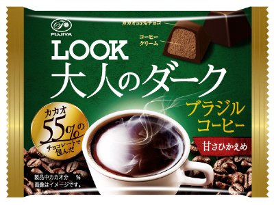 ルック大人のダーク（ブラジルコーヒー）ＭＰ