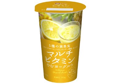 5種の黄果実　マルチビタミンのむヨーグルト