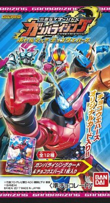 仮面ライダーバトルガンバライジング　ボトルマッチ　チョコウエハース