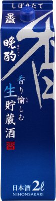 晩酌　香り愉しむ生貯蔵酒