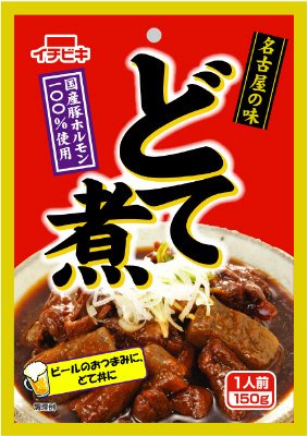 名古屋の味どて煮