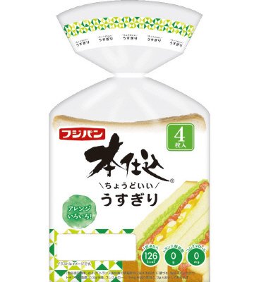 本仕込うすぎり